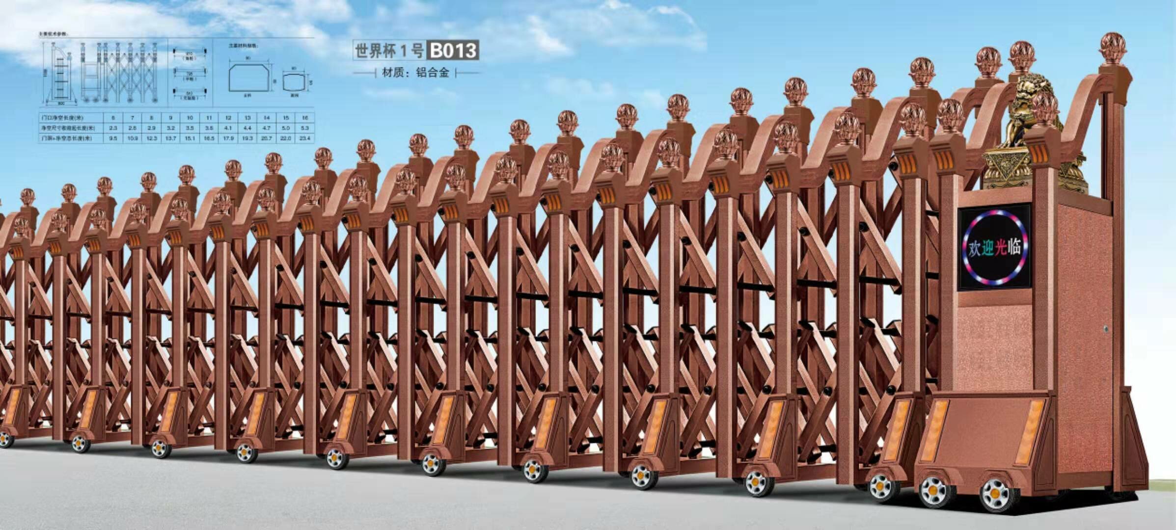 电动伸缩门