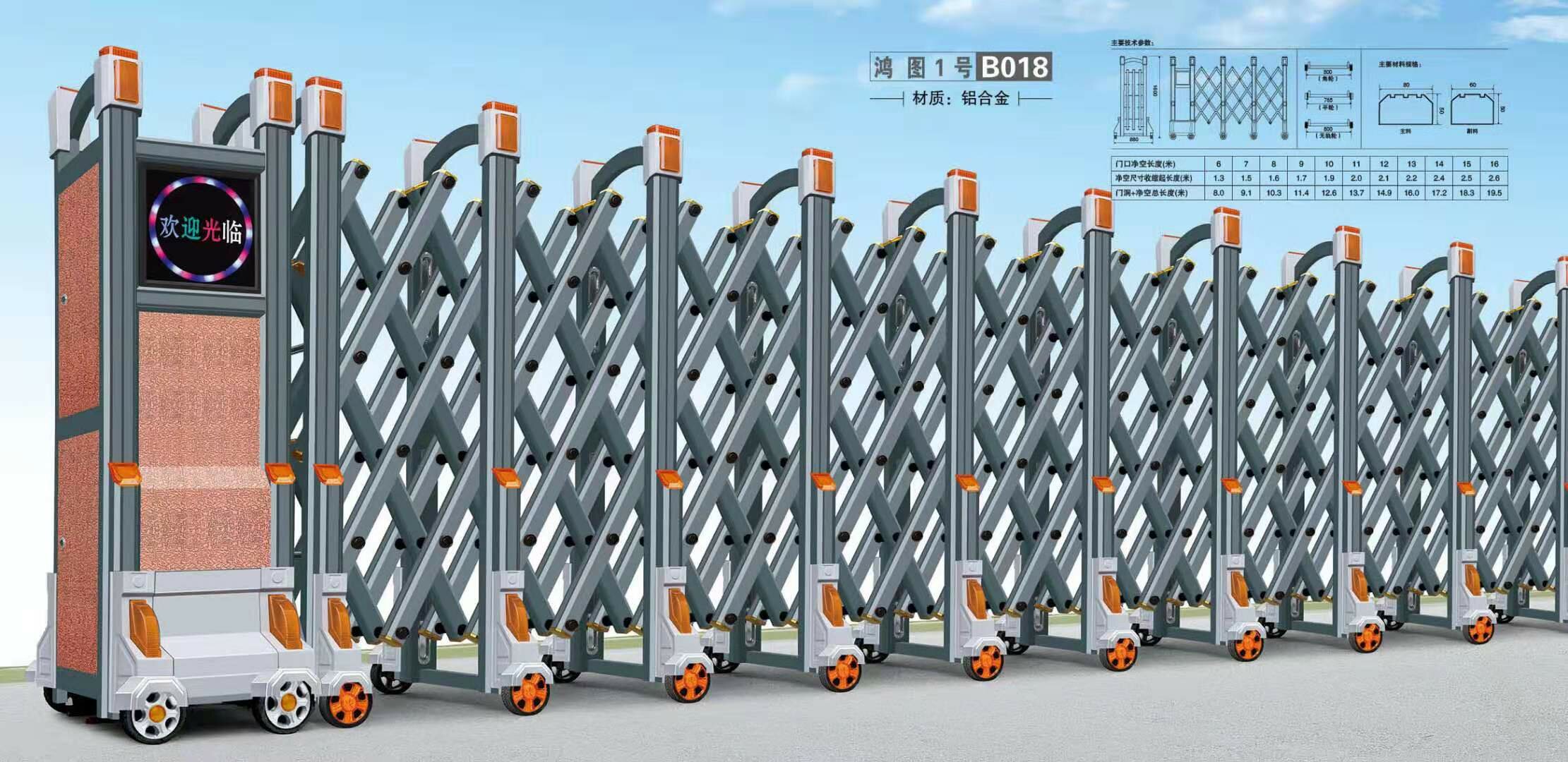 电动伸缩门