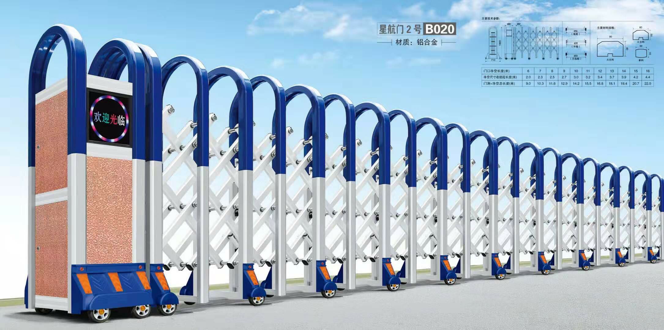 电动伸缩门
