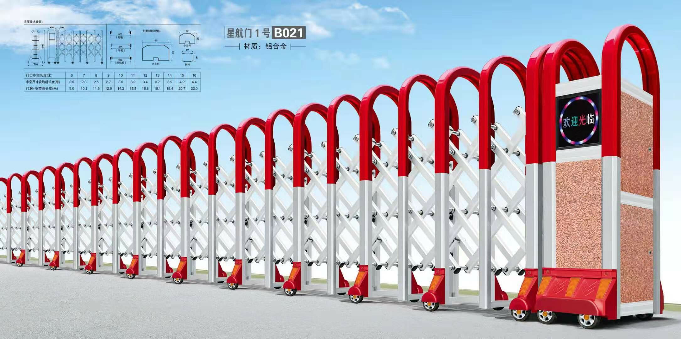 电动伸缩门