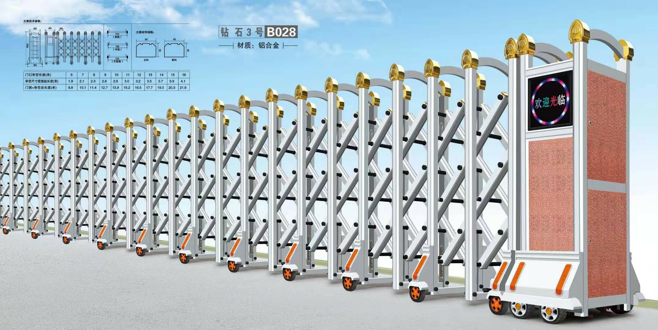 电动伸缩门