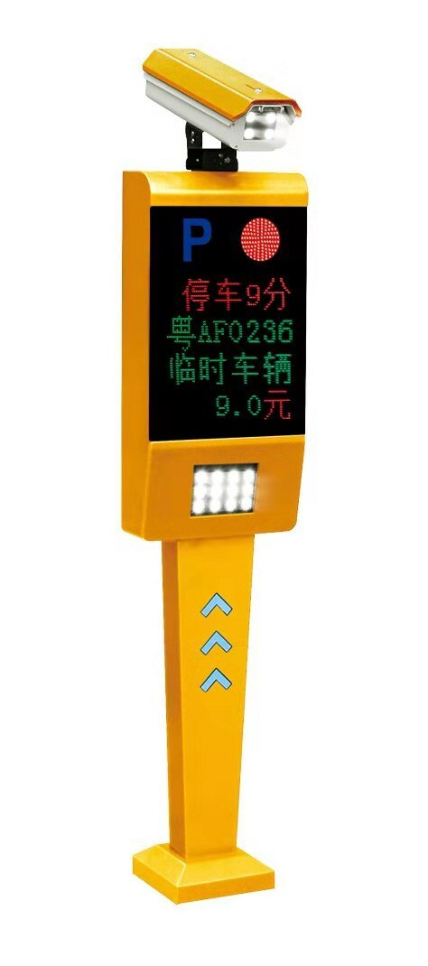 道闸停车场系统