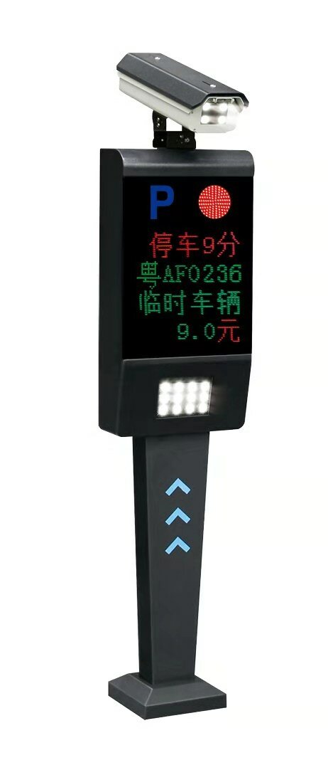 道闸停车场系统