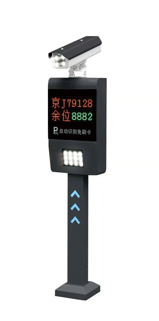 道闸停车场系统
