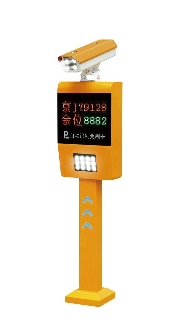 道闸停车场系统