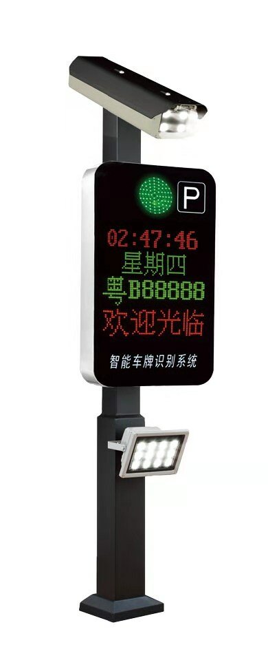 道闸停车场系统